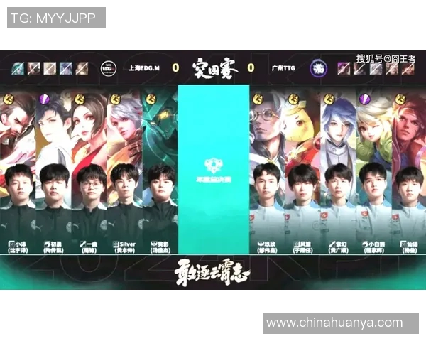 EDG在王者荣耀状态排行榜中排名第十引发热议分析团队表现与未来潜力