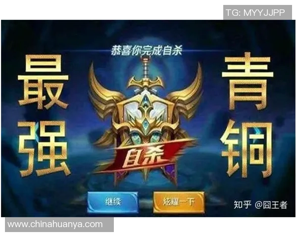 从零起步掌握英雄联盟S15电竞全方位快速攻略秘籍 从零起步掌握英雄联盟S15电竞全方位快速攻略秘籍