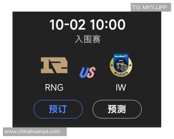 职业联赛S15电竞积分榜RNG以63分稳居第一引领赛季风潮
