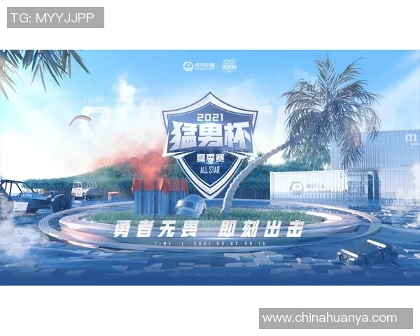 最新和平精英战术TOP10分析WE战队如何引领潮流与策略变革 最新和平精英战术TOP10分析WE战队如何引领潮流与策略变革