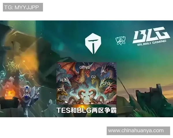 赛后分析BLG与TES的团队协作表现与战术执行细节
