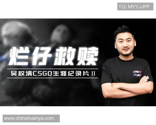 esports数据揭秘张丽成功之道专访她在CSGO领域的独特见解与经验分享 esports数据揭秘张丽成功之道专访她在CSGO领域的独特见解与经验分享