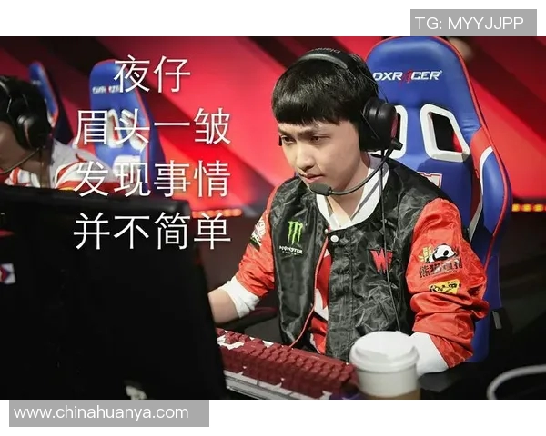 esports最新数据英雄联盟热议WE战队心理素质争议引发的讨论与反思 esports最新数据英雄联盟热议WE战队心理素质争议引发的讨论与反思