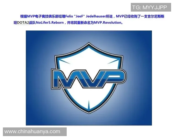 电竞比分DOTA2深度解析JDG进攻策略与战术布局的全景分析实时新闻